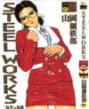 STELL WORKS