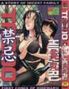 �֊�TABOO