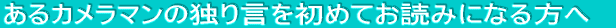 ����J�����}���̓Ƃ茾�����߂Ă��ǂ݂ɂȂ���� 