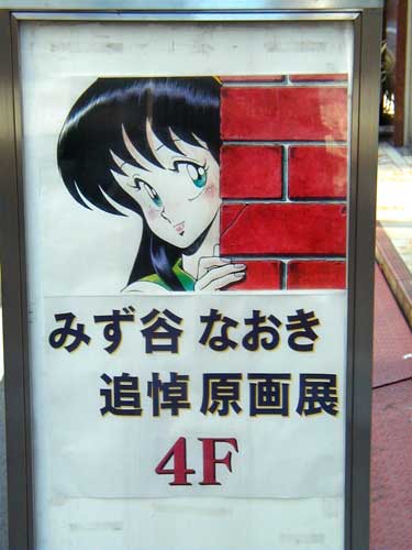�����e�̊Ŕ�