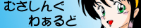 �ނ����񂮂킟���