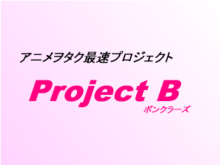 たいとる