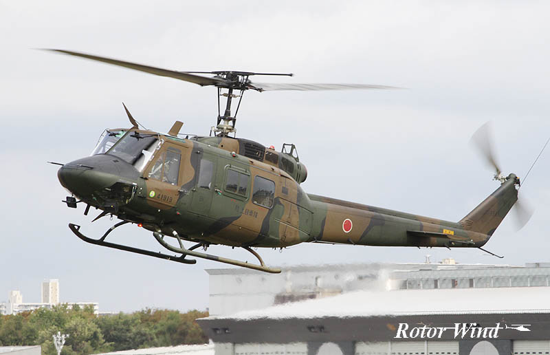 Rotor Wind News UH-X