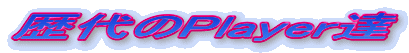 PlayerB
