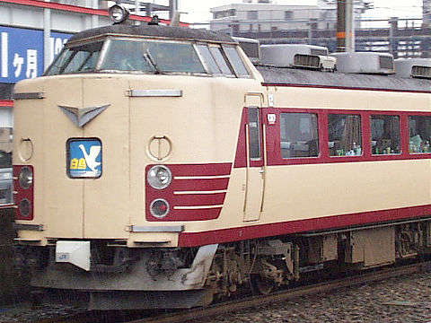 ４８５系