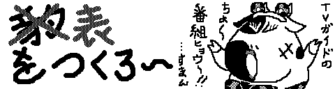 �\����낤�I