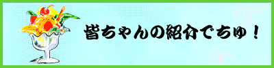 Welcome!