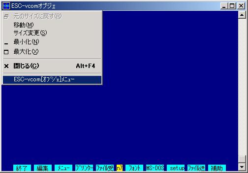 メニューを表示