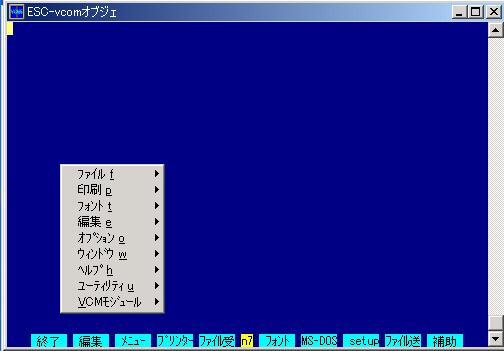 ポップアップメニュー