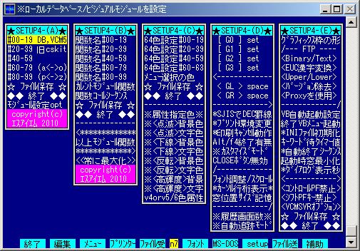 SETUP-4