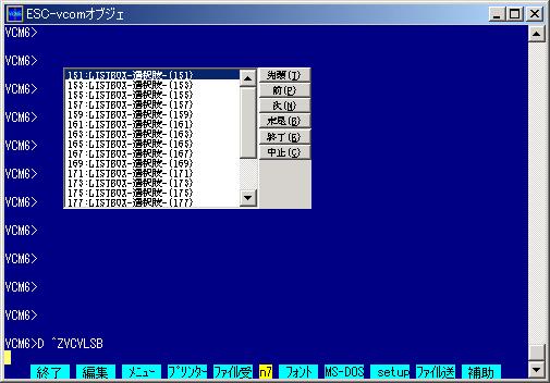 ZVCVLSB̉ʃC[W