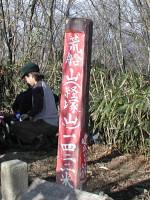 �s�ˎR