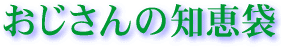 ̒mb܃^Cg