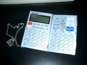 開いたところ