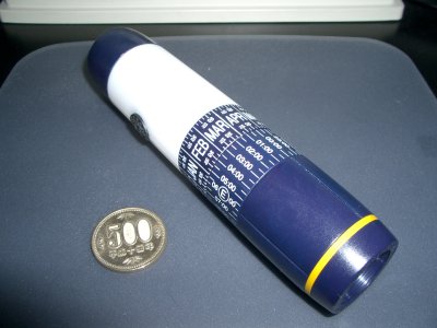 StarPocketと500円玉