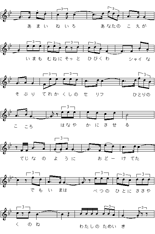 Score p.4