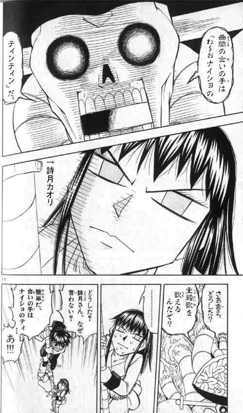 その２