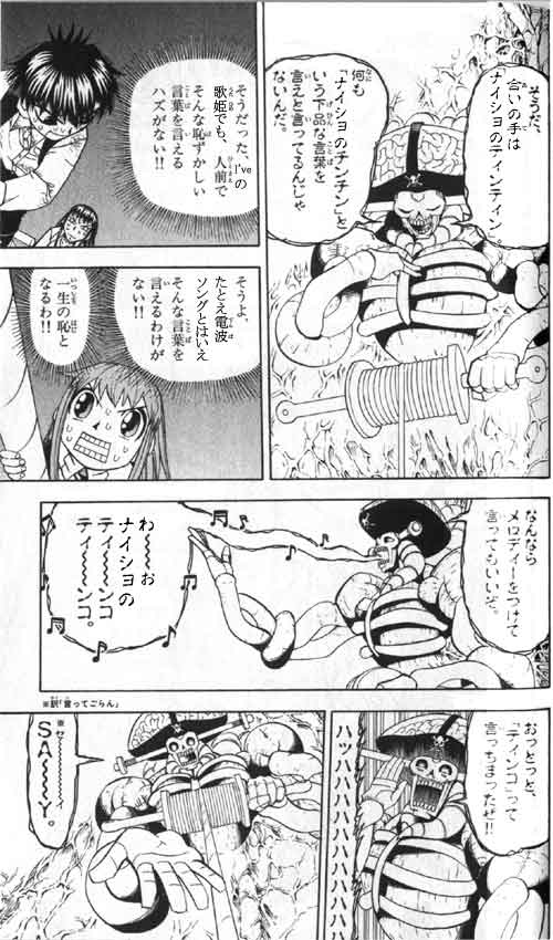 その３