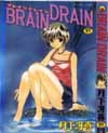BRAIN DRAIN