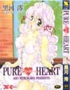 PURE��HEART
